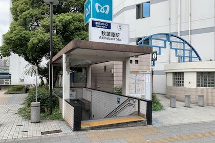 東京メトロ秋葉原駅[5番出口]を右手にさらに直進します。