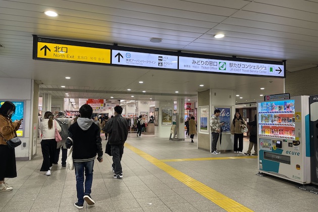 改札出て船橋駅北口方面に向かいます