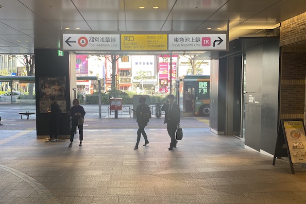 JR五反田駅改札を出て東口に進みます。