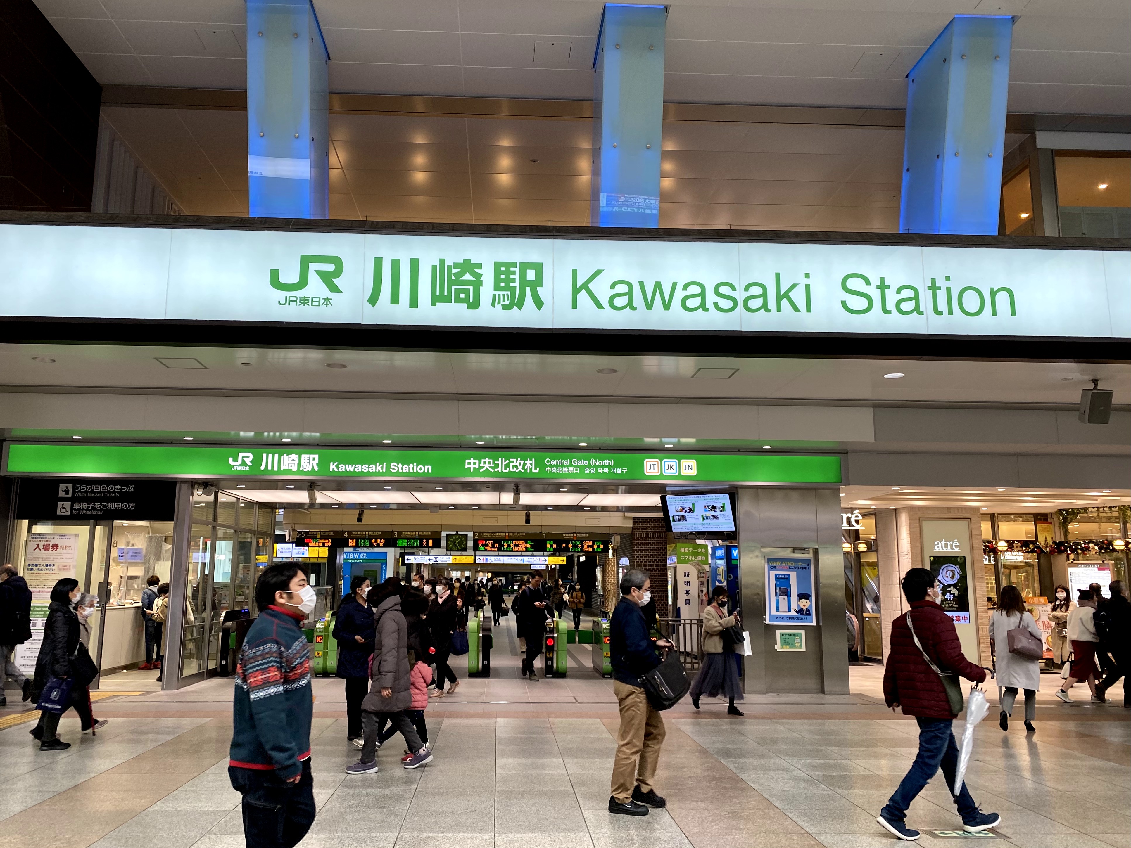 JR川崎駅中央北改札を背にして右へ進みます。